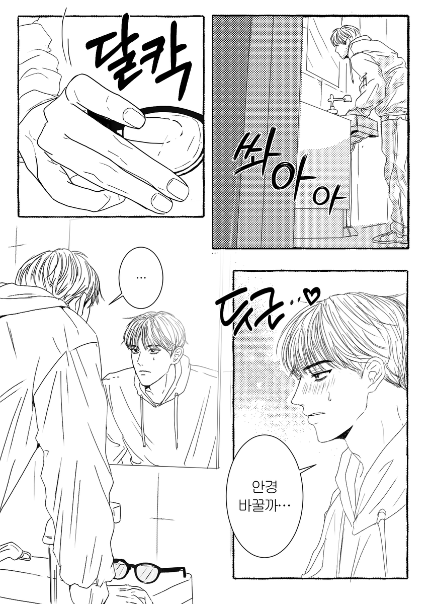 Doggodahxx's tweet photo. 능글거리는거 아니고 진심으로 짝사랑 중인 찐따 https://t.co/4o5fzqLvcA