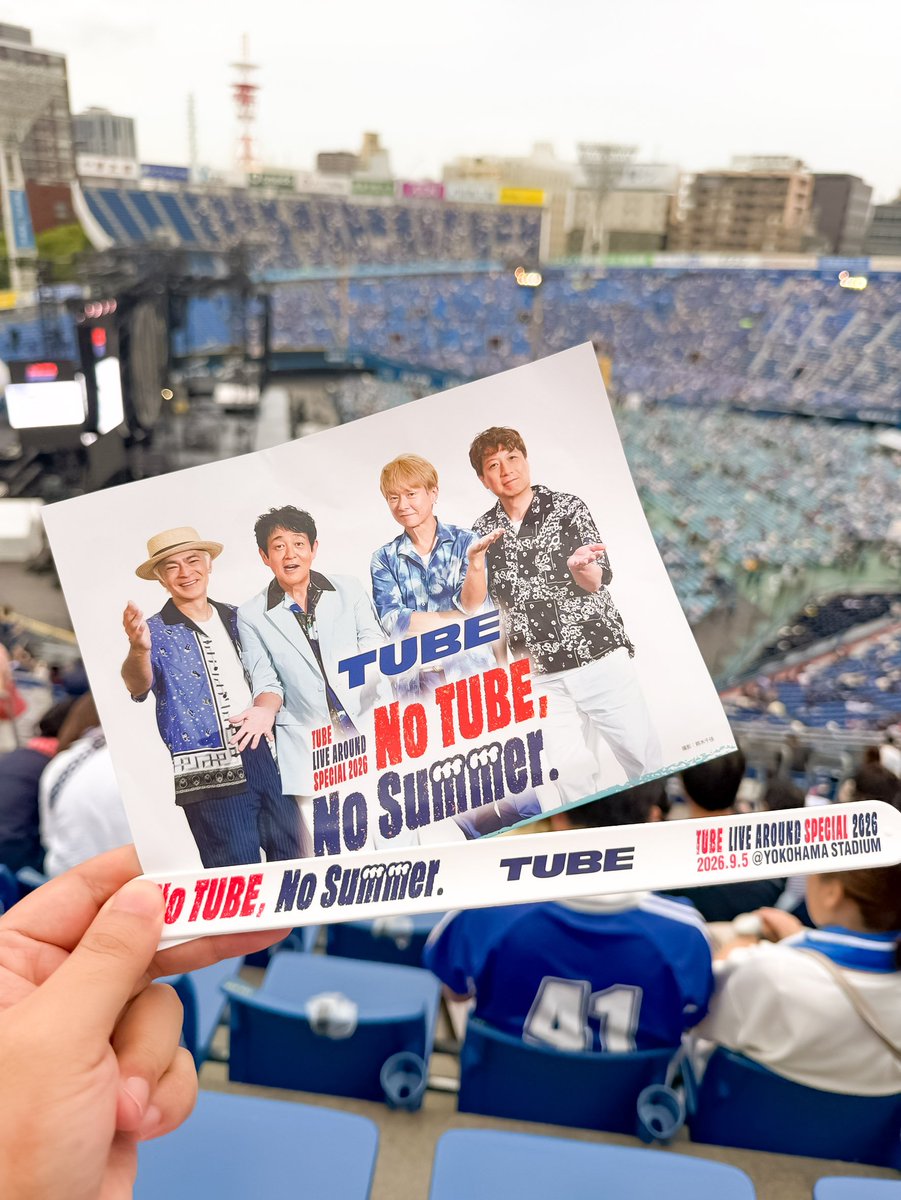 takadayo_28's tweet photo. 先日の「ミュージックサプライズ」で
深く心に残った、やぶうちさんご家族

「今日もライブに来ているかもね」と
妻と話していたら、まさかの帰り際に
お会いできました🌻

最後までライブをご覧になり
「あー夏休み」を聴けたと伺って
幸せな気持ちになりました🌺

今年も最高の夏でした🍉🏖

#TUBE https://t.co/RYALJXD3by