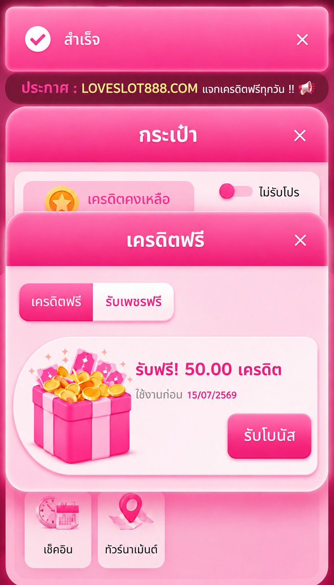 mmmnnnZ1's tweet photo. เครดิตฟรี  50  สมาชิกใหม่ กดรับหน้าเว็บ!

1 ยูส   /   1 สิทธิ์

สมัคร : https://t.co/r3dTzvj7Mi

#เครดิตฟรีล่าสุด #เครดิตฟรี50 #เครดิตฟรี https://t.co/Lmdp1DEVVP