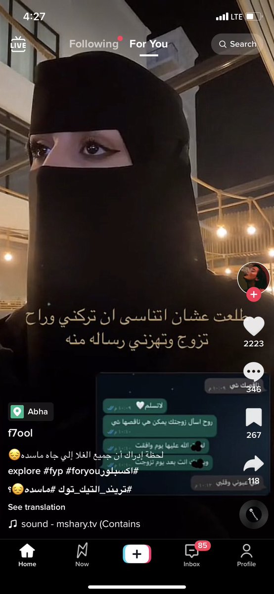 2ttttj's tweet photo. والله اكتشفت إن عندكم مشكلة في خلط الأمور، بنت اخ تغار على خالها وتزعل إذا تزوج، اخت تقول ليه اتزوج مغنيني اخوي و أخ يغار على اخواته، مين خالط المشاعر عندكم؟ يقلع ابو القرف صدعت.. https://t.co/pqn1w5TtmY