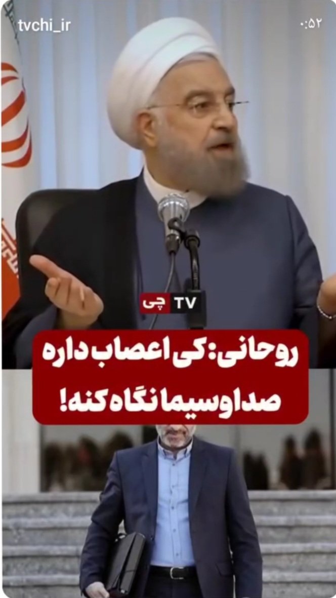 emv1368's tweet photo. تحول در صداوسیما لازم است؛ 
اما شیخ حسن،  بانیِ برجام نافرجام و «خسارت محض را چه شده که ملت مقاوم ایران را اقلیت می‌بیند و هنوز دشمن را «کدخدا»؟ 
و توصیه می کنند بازهم چک سفید امضا به آمریکا بدهیم...
چه خون‌دل‌ها که شهید ما از این تفکر خورد؛
و چه افسوس‌ها که از دهه ۹۰ بر دل داشت https://t.co/UGNKci6LnL