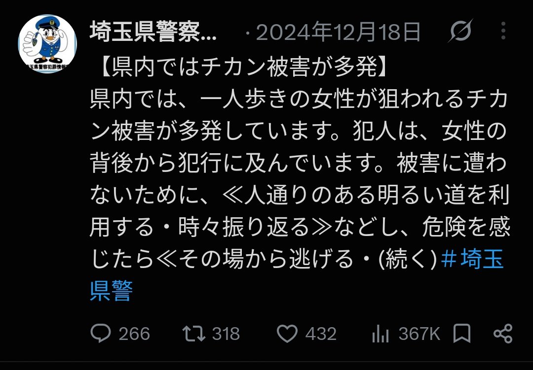 48HZA1PqutMynIe's tweet photo. あんたらさ、定期的に同じようなポストして毎回批判されてるけど
「女の意見は一切聞く気はありません」ってことでええの？ https://t.co/4B6ccNgOdp