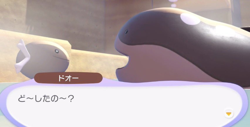loveifievol's tweet photo. パルデアウパーの困っている時の声「ンパ〜」 https://t.co/FFfpGdLt9V