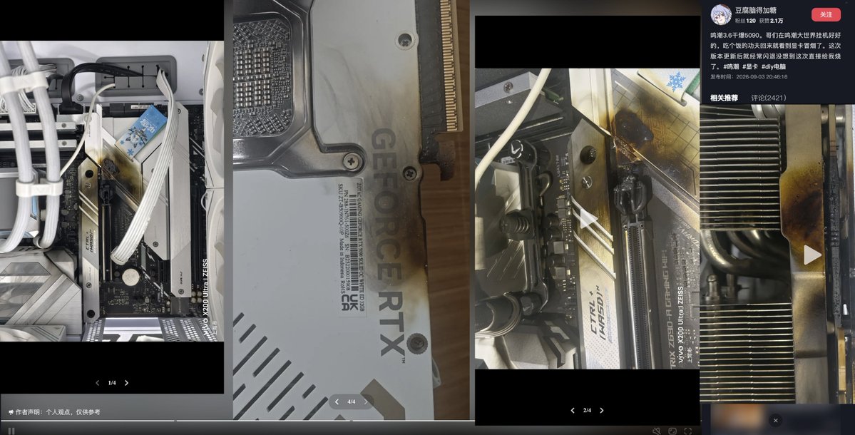 unikoshardware's tweet photo. a zotac 5090 solid white caught fire while the user walked away from the pc and being afk in wuthering waves (鸣潮). the short appeared to occur near the right msvdd vrm, severely damaging the asus rog strix z690a mobo.

douyin
https://t.co/oEwH8Ku9rn

r/pcmasterrace - zotac 5090 solid pcb
https://t.co/KS1WGVxF0w
