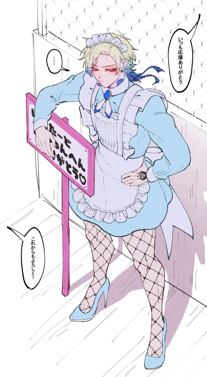 ttttttomato's tweet photo. nski。いつも応援感謝デー(？)(女装) https://t.co/TstMLbtODq