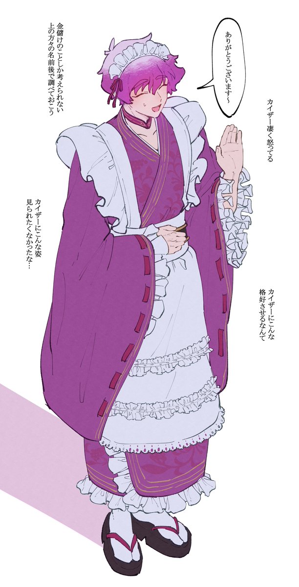 ttttttomato's tweet photo. nski。いつも応援感謝デー(？)(女装) https://t.co/TstMLbtODq