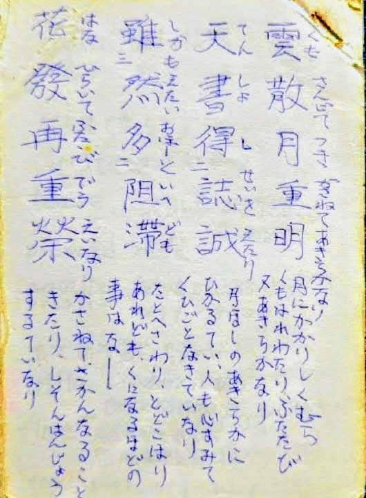 3czyk's tweet photo. 三十年ほど前からのオジサンの処世術の心得の一つがこれ😎✡️ https://t.co/Eu9lCUIIV6