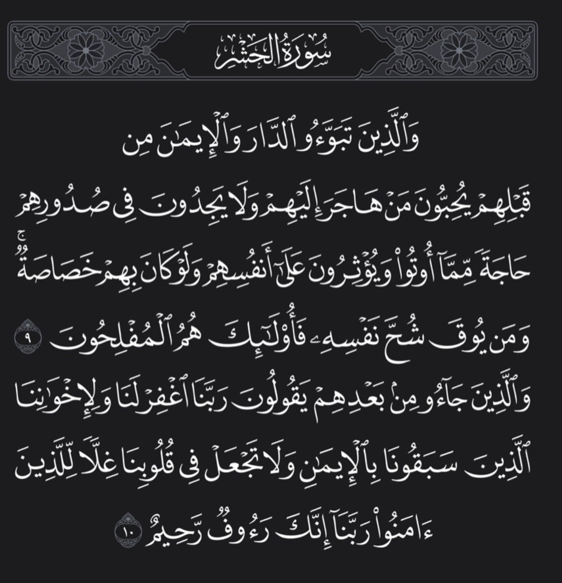 R_f5ma0's tweet photo. @Al_Yara_ @emadenany @Danavvggv ادلة تحربم الموسيقى من القران والسنة 
وطبعا الله امرنا باتباع الصحابة والسلف الصالح https://t.co/6rgkB87vYX