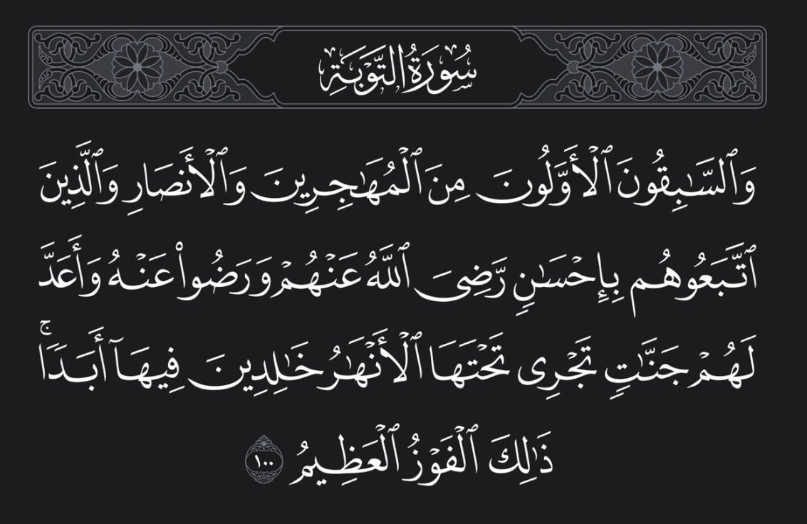 R_f5ma0's tweet photo. @Al_Yara_ @emadenany @Danavvggv ادلة تحربم الموسيقى من القران والسنة 
وطبعا الله امرنا باتباع الصحابة والسلف الصالح https://t.co/6rgkB87vYX