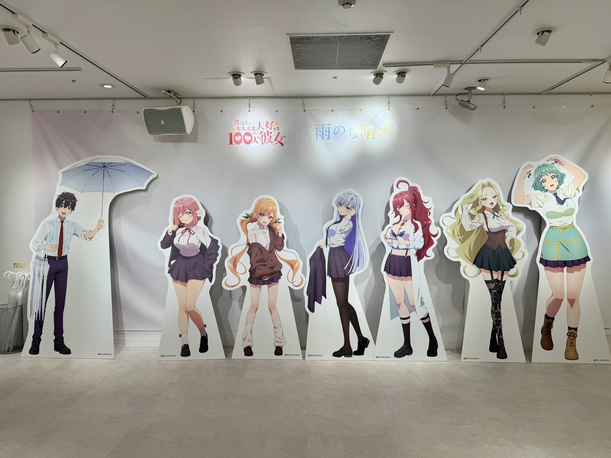 IndaKaraneLove's tweet photo. #アニメ100カノ 「雨のち晴れ。」

素敵な展示、素敵なグッズに終始キュンキュンドキドキした最高の空間でした🥰

だなんて思ってないんだからねっ！
(思ってるんだからね) https://t.co/bW9v9dJYRe