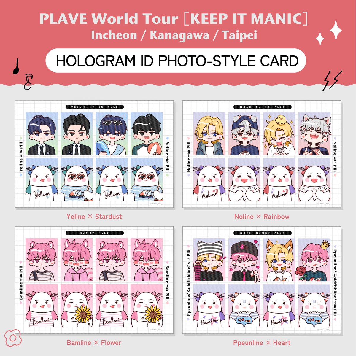 mimi_plli_'s tweet photo. PLAVE World Tourで配るソンムルができました！
よかったらもらってください🫶🏻交換も大歓迎🫶🏻

✦ 9/12-13, 9/26-27, 10/23-24 ✦

ಇ 場所：当日にアナウンスします
ಇ お一人様2枚まで（異なるラインをお選びください）
--
ಇ 장소: 당일 안내
ಇ 1인당 최대 2장까지 (서로 다른 라인을 선택해 주세요) https://t.co/JPnwdpYUYE