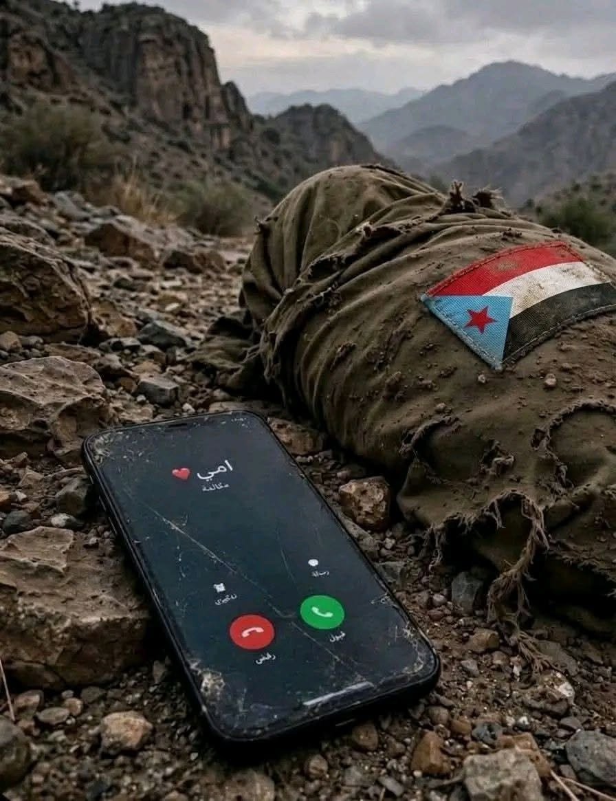 alialabbasi004's tweet photo. تذكر هذا المشهد أخي الجنوبي.. لا تشارك في حرب ليست حربك 

#السعوديه_تدمر_الجنوب https://t.co/a05jwWgeD2