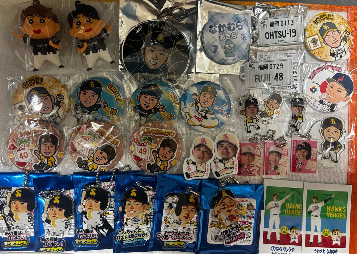 jih_06's tweet photo. @23

若鷹ガチャ 交換

求 23>66 

譲00,3,5,6,7,9,10,11,12,19,24,40,44,47,48,49,84,99

有原、山本由伸

 #若鷹ガチャ https://t.co/gkSSmXdgfN