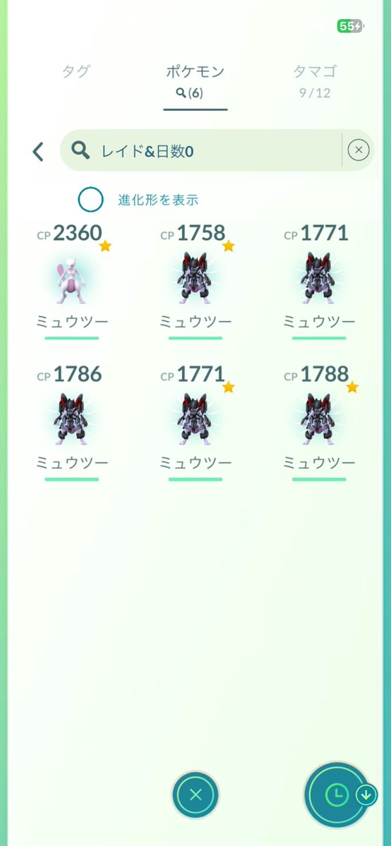 Taiyo3225_'s tweet photo. メガフィナーレカロス御三家サプライズで出ると思って東京まで行ったのに出ないしメガミュウツーもいた場所に全然出なくて1回しかできなかった…明日は地元でやろ

でもポケセンのシブヤピカチュウはゲットできて良かった✨ https://t.co/f6O3cqdzVA