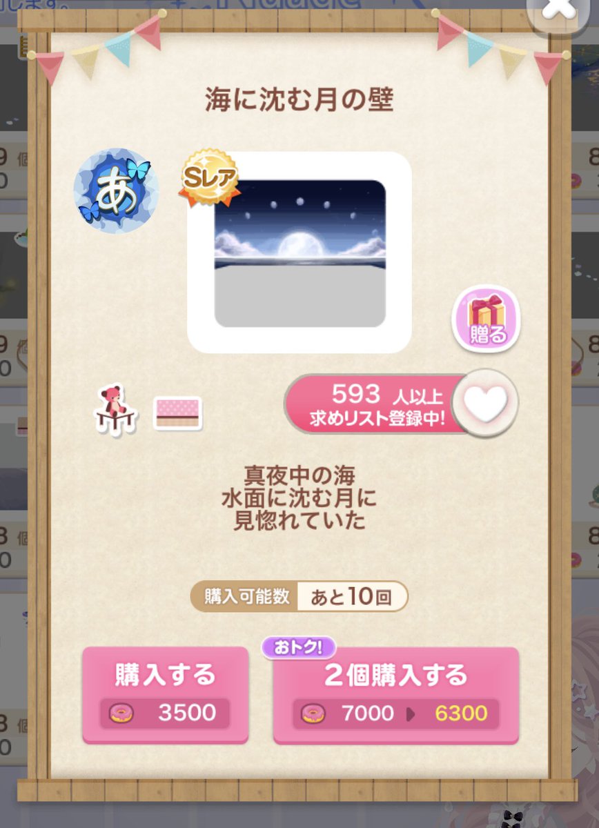 000Aiyu's tweet photo. 海×月はマズイ…！！🐙🐺オタクの血が…ッ！
ドナ無いので貯めます��買いたい、欲しい https://t.co/esbgt5dUPU