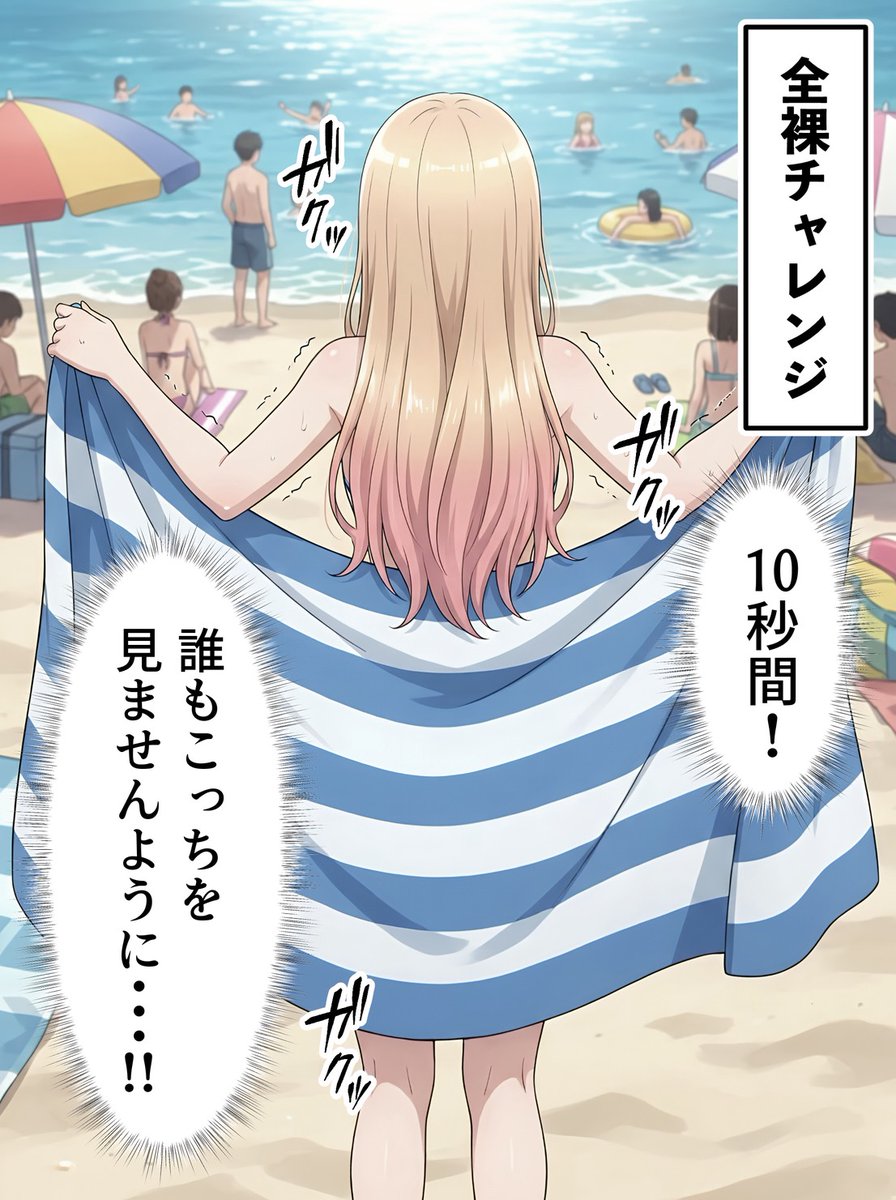 smokinghate's tweet photo. 緊張感だけは全裸級 (1/7) https://t.co/ngaStS0qYm