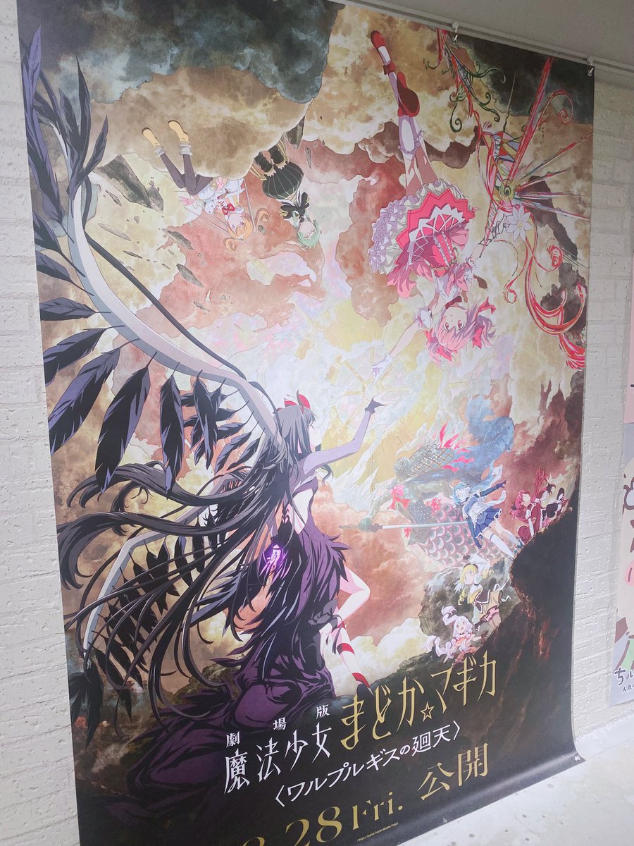 kawakoboc's tweet photo. 観てきました／人ºωº人＼ https://t.co/I2kZoWZ8jW