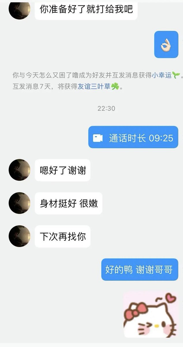 CristaSciaecf's tweet photo. 接单 https://t.co/eGYDD5s6jn