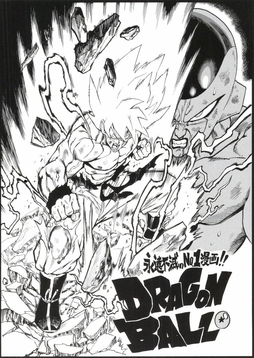 DBPerfectShots's tweet photo. Art by Yusuke Murata https://t.co/y7UCW18Ooe