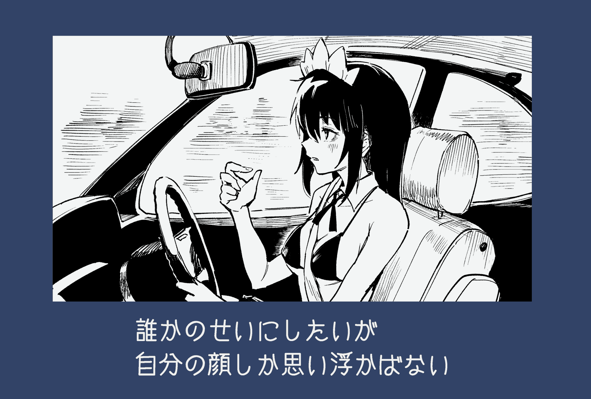 こう1 on X / X