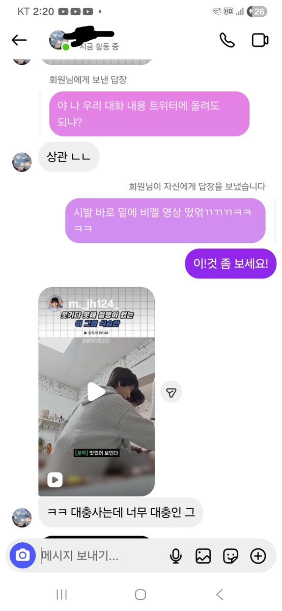 Choisein1104's tweet photo. 근데 뭔가 연준도 그렇고 잘생긴 인싸상 남돌은 살짝 게이끼가 있다 해야 되나? 뭔가 자기 남사친들을 되게 아끼는 거 같음 게이가 아니라 그냥 사람 자체를 좋아하나 봄

근데 씌바꺼 명재현은 저 금발 머리의 소년한테 볼도 아니고 귀, 뒷목에다가 뽀뽀를 하는 걸까? https://t.co/zLUOAAs7Z5