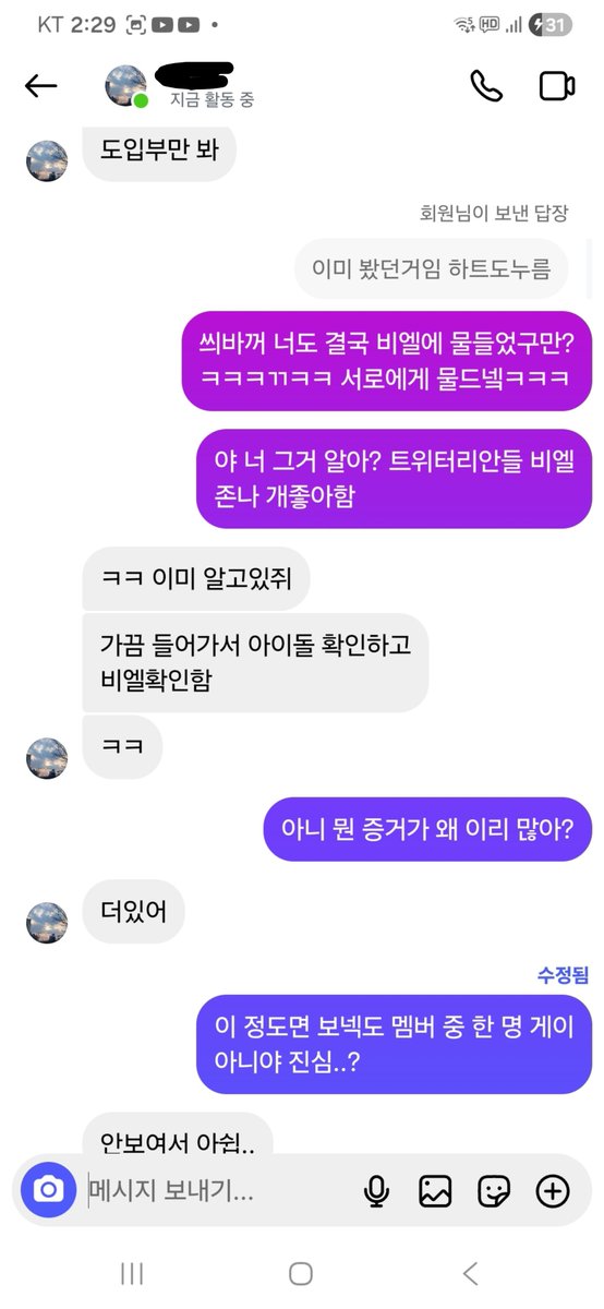 Choisein1104's tweet photo. 근데 뭔가 연준도 그렇고 잘생긴 인싸상 남돌은 살짝 게이끼가 있다 해야 되나? 뭔가 자기 남사친들을 되게 아끼는 거 같음 게이가 아니라 그냥 사람 자체를 좋아하나 봄

근데 씌바꺼 명재현은 저 금발 머리의 소년한테 볼도 아니고 귀, 뒷목에다가 뽀뽀를 하는 걸까? https://t.co/zLUOAAs7Z5