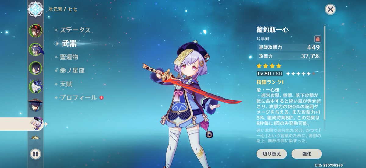 nyaaaaa______02's tweet photo. @ry_game_ch 聞いて驚け武器もです https://t.co/J1Z7YCMRC2