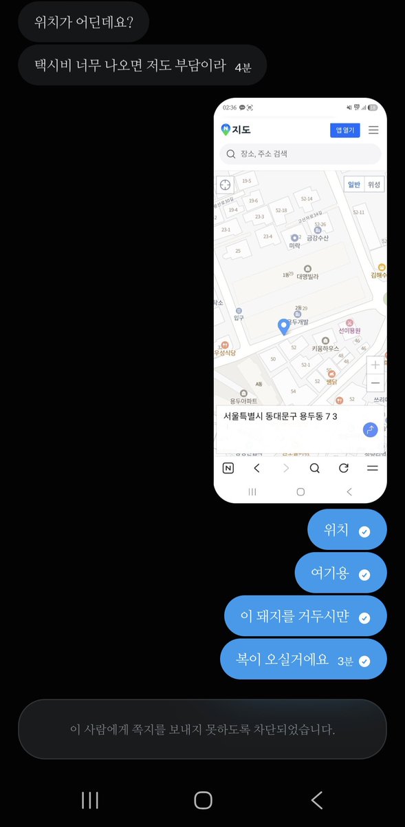 o6gchf's tweet photo. 성적인 요구 없다해도 여자인데 돼지 면 컷 함 ㅎㅎ #헬퍼 #헬프 재워줄분 https://t.co/bAzJLuv8nY