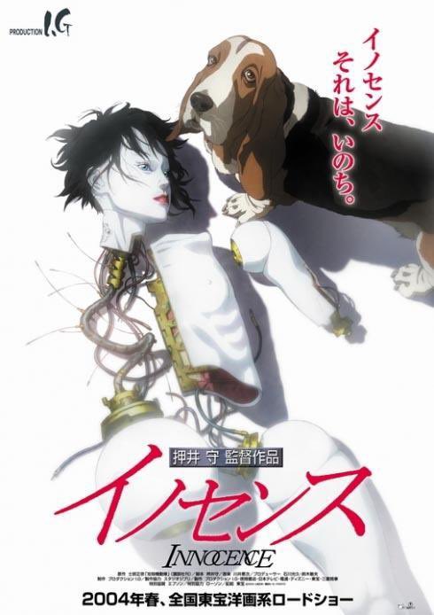 JohnFroid's tweet photo. Menos icónica que la original, pero igual de fascinante, Ghost in the Shell 2: Innocence no cesa en lanzar una batería de preguntas, una detrás de otra, que no se pueden responder al momento, mientras avanza de manera (casi) cruel. Invita a un revisionado conociendo su densidad. https://t.co/WWv1Be6ofF