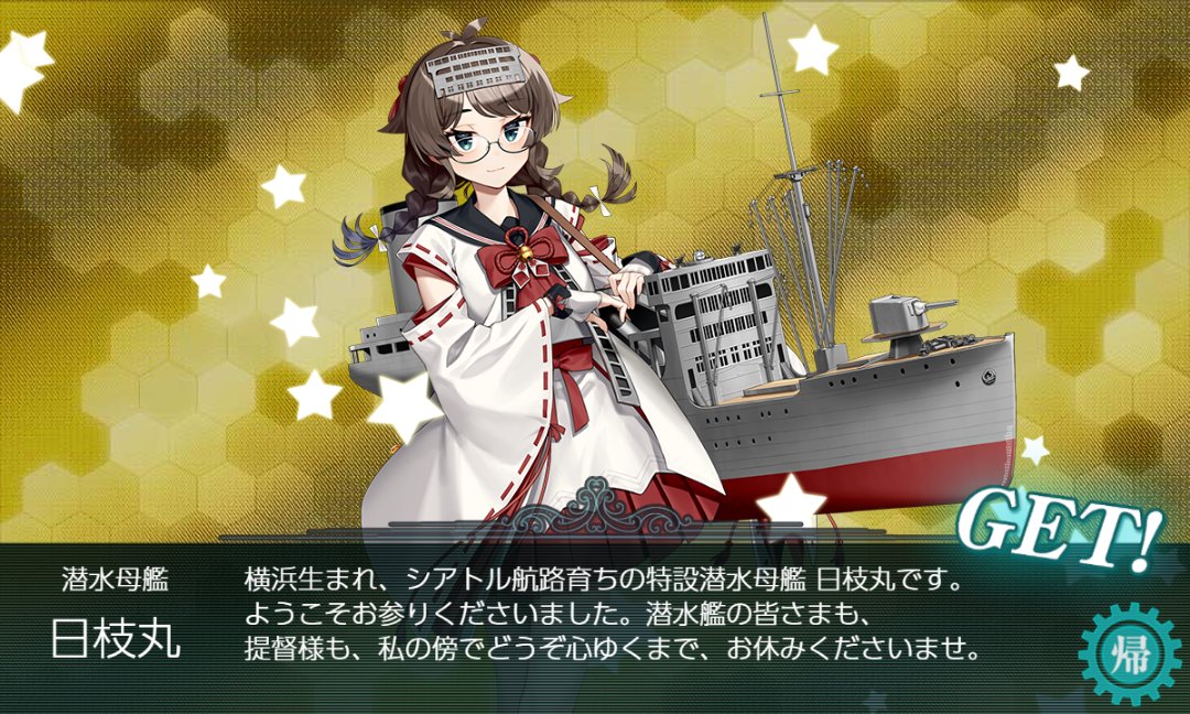 morgenRot67's tweet photo. E5-3でも出るのか！！？！？！？
完ッ全にノーマークでびっくりした！！嬉しい～～～～！！！ https://t.co/xObPe8Tg54