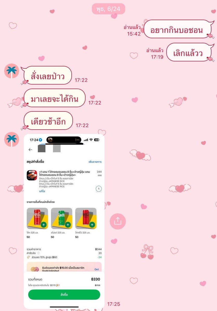 sorpor_simple's tweet photo. มาแชร์ความน่ารักของแฟนอีก🥹

เวลาเราออกไปทำงานด้านนอก แฟนส่วนมากจะ work from home เค้าจะทักมาก่อนเลิกงานทุกวัน ถามว่าอยากกินอะไร ไม่บางทีเราก็จะบอกว่าอยากกินอะไรทิ้งไว้

เขาคอยตามใจตลอด สาเหตุที่เค้าชอบสั่งไว้ก่อน เพราะว่าถ้าเรามาถึงห้องแล้ว เค้าอยากให้เราได้กินข้าวเลย ไม่ต้องมานั่งรอนาน

แบบบางครั้งเหนื่อยมาก แต่พอมาถึงห้องก็มีอาหารรอแล้ว แถมมีน้ำแข็งและน้ำอร่อยๆที่เราชอบเต็มแก้ว

ส่วนวันไหนถ้าเค้าออกไปทำงานข้างนอก เวลากลับบ้านมาก็จะมีขนมติดมือมาเกือบทุกครั้งเลย เราก็จะเตรียมอาหารรอเค้าเหมือนกัน

และใช่นี่คือความรักในปีที่ 5 ของเรา