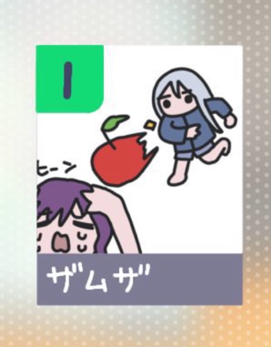 bossgobu's tweet photo. 歌詞通りで笑った https://t.co/SOaL7MmJNv
