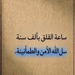 Photo by علـم النفس. (@Psycholg)
