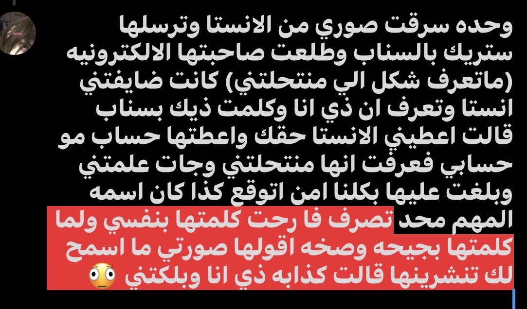 S6V61's tweet photo. @iqxwr تذكرت سالفه صارتلي https://t.co/rBiNV7PYDl