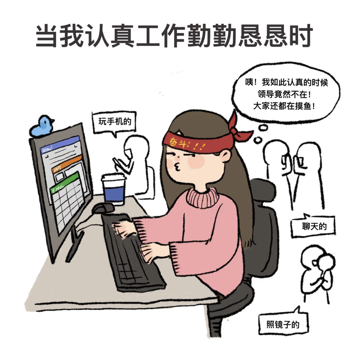 jobyelaws's tweet photo. Busy with "deep work" on my phone at work ， https://t.co/nBGB96JXaH