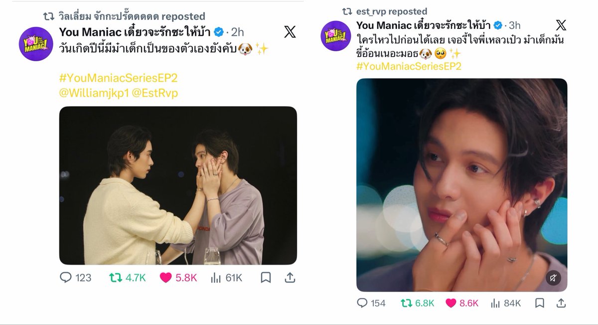 sthibtw_'s tweet photo. ดีนมอธยังคลั่งรักได้ไม่ถึงครึ่งของวิลเลี่ยมเอสเลยนะตอนนี้

#YouManiacSeriesEP2
꒰ #WilliamEst ꒱ https://t.co/VqImwUCdUd
