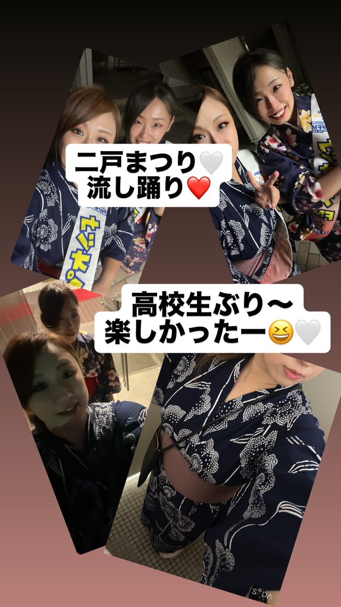 KASSHII1225's tweet photo. 2026.9.5
高校生ぶりに流し踊りに参加☺️🤍
楽しかったー(*•̀ㅂ•́)و✧
 #二戸まつり
  #流し踊り https://t.co/4u6sNCp9ur
