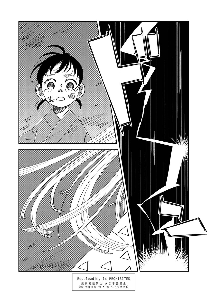 ito_umino's tweet photo. △日々鳴々⚡誕後夜祭
素敵な企画の開催ありがとうございます！

7年前の柱ifたぜの再掲ですが参加させてください🙏💦1/4 https://t.co/t5DLQ3mK9l