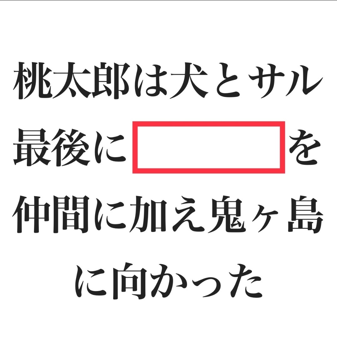 oogiri_MIKE's tweet photo. 【大喜利】(フォローお願いします🙇‍♀️⤵️）
⬜に入る言葉とは？🤔🎤 https://t.co/9kblQ3pNuI