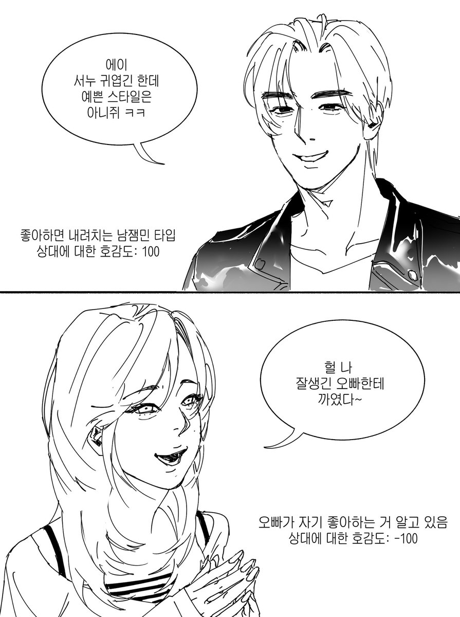 gaesooneee's tweet photo. 선훈 양젱 반뇨타 낙서 https://t.co/rRsVshp5Wb