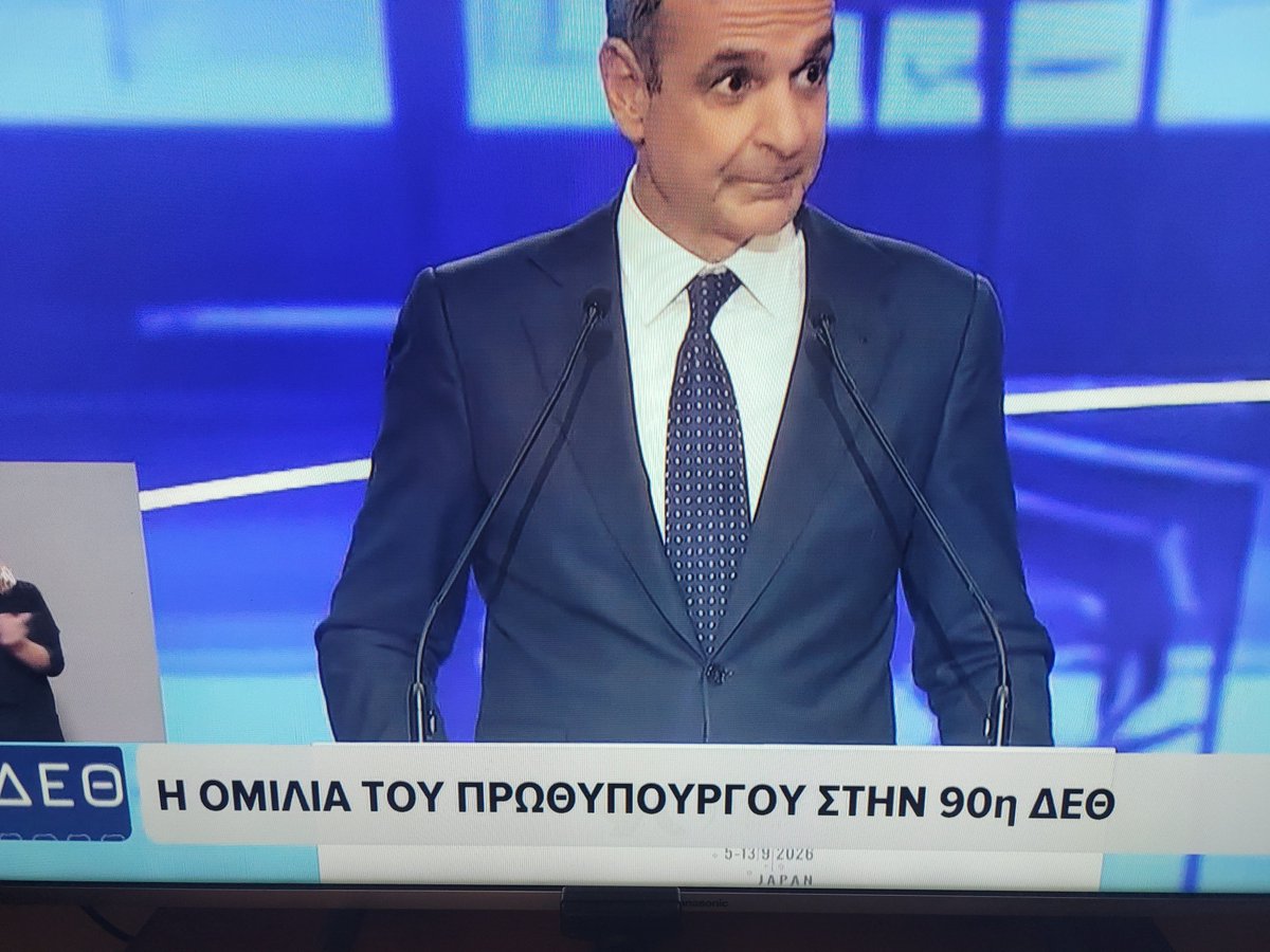 Harhalas's tweet photo. Το αφεντικό τρελάθηκε και μοιράζει δισεκατομμύρια και όχι παπάτζες.
#ΔΕΘ2026 https://t.co/hb9lByjU1Q