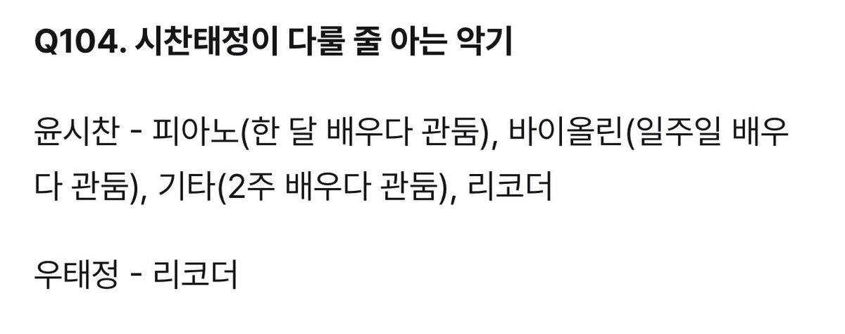 jaebalgumanhae tweet picture