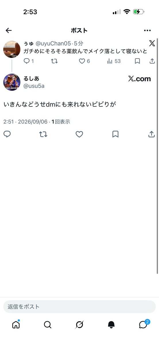 uyuChan05's tweet photo. そもそも顔も見せてない人と絡む気がないからね。 https://t.co/TJU3ObAHNm