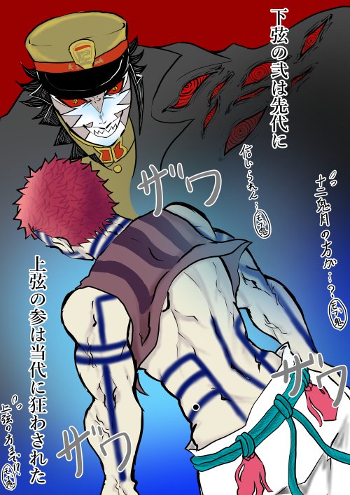 botannogara's tweet photo. 外i伝読んだ辺りからふんわり妄i想してた事を短i編i漫i画にしてみました。 ㇺ様がきちんと部i下の忠i告とかしてくれるタイプの上i司です。 二i代続けて十i二i鬼i月の鬼を狂わせた🔥家の男って魔i性なのでは?✨という妄i想からできあがりました。直i接i的な絡みはありませんが猗窩煉❄🔥、佩愼です。 https://t.co/KBlsg21ypo