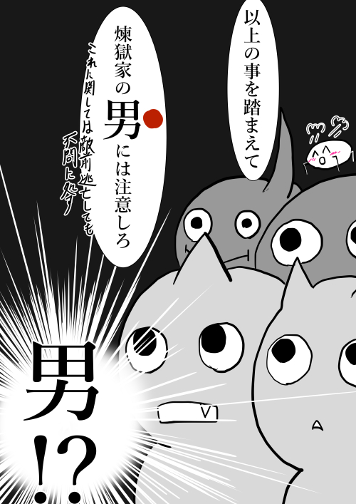 botannogara's tweet photo. 外i伝読んだ辺りからふんわり妄i想してた事を短i編i漫i画にしてみました。 ㇺ様がきちんと部i下の忠i告とかしてくれるタイプの上i司です。 二i代続けて十i二i鬼i月の鬼を狂わせた🔥家の男って魔i性なのでは?✨という妄i想からできあがりました。直i接i的な絡みはありませんが猗窩煉❄🔥、佩愼です。 https://t.co/KBlsg21ypo