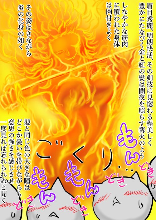 botannogara's tweet photo. 外i伝読んだ辺りからふんわり妄i想してた事を短i編i漫i画にしてみました。 ㇺ様がきちんと部i下の忠i告とかしてくれるタイプの上i司です。 二i代続けて十i二i鬼i月の鬼を狂わせた🔥家の男って魔i性なのでは?✨という妄i想からできあがりました。直i接i的な絡みはありませんが猗窩煉❄🔥、佩愼です。 https://t.co/KBlsg21ypo
