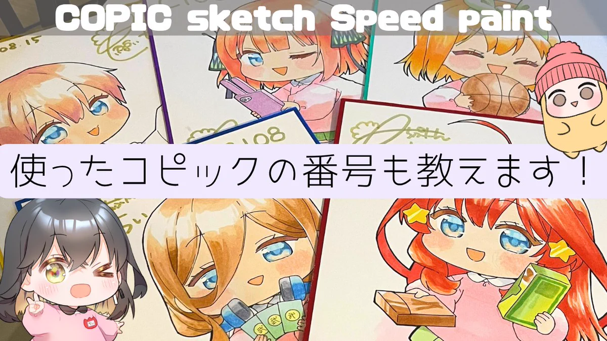 ここちび　まとめ売り HReJdsBb0AAZZlF?format=webp&