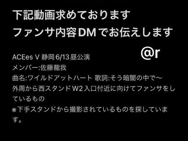 12rs17to___'s tweet photo. 🅰️🤫💤 🅰️CEes えイシーes 🎥
青争岡 🍵 ⑥/⑬ 🌇

【求】画🐘 fan🈂️
【譲】🐚🐦

お心当たりのある肩はDⓂ️くだ🦏🙇🏻‍♀️🙇🏻‍♀️

💛💚🧡💙💜 
🅰️🤫💤 uki所 🍆 深da 🈂️🐻 🐉我 https://t.co/jfsopuD0Mz