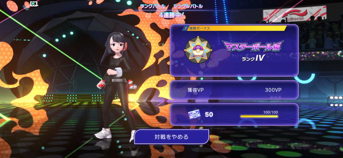 narnaena4's tweet photo. お金ないから、固定で適当にやってたんだけどなんか行けたわ。ペンドラー愛してる https://t.co/JaYEIPSAN9