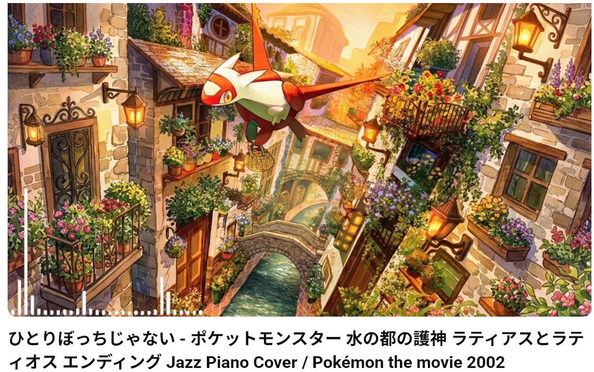 Kusatypelover's tweet photo. なんかAIに自分の描いた世界を拡張されてるーー！！すげえー！！けど流石に描いた絵をそのまま引用して描き足すのはAIのことを置いても控えてもらいたいですね。。
パース歪んでるし夕暮れなのに水面水色だし。やるならもっと上手に…じゃなくて、血反吐はいて描いた人がいることに気づいてほしいな… https://t.co/aPtXMHCfkc